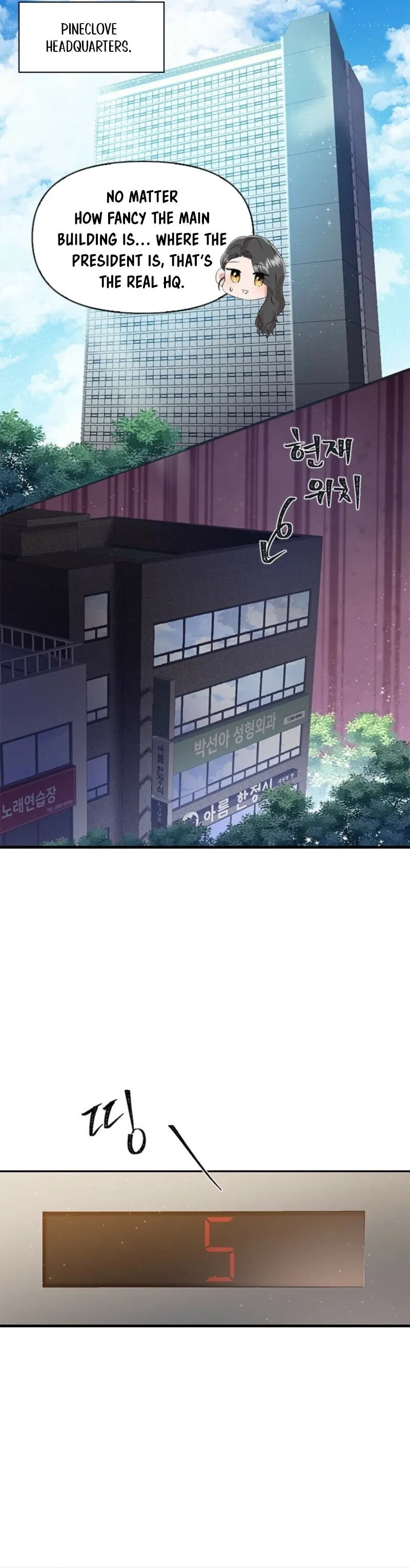 Desirable Partner Chapter 8 page 37 - 