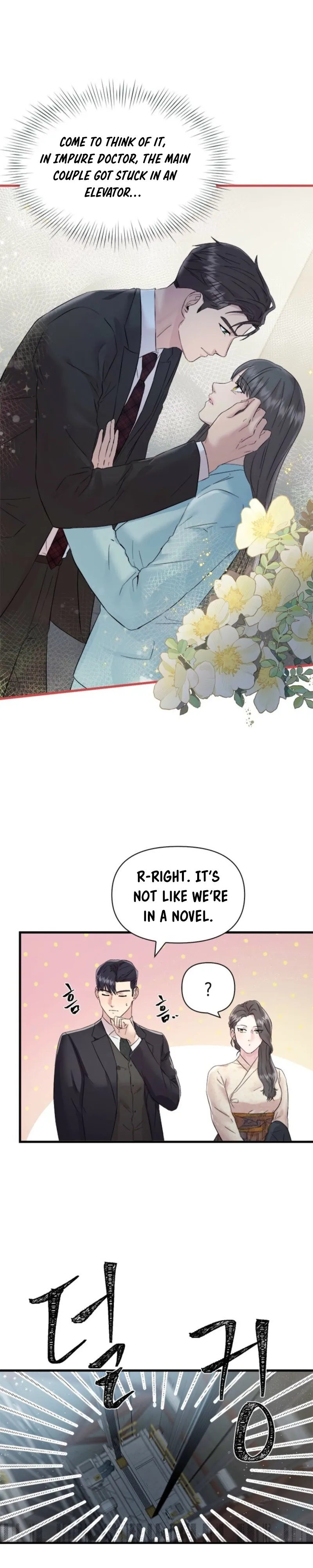 Desirable Partner Chapter 8 page 41 - 