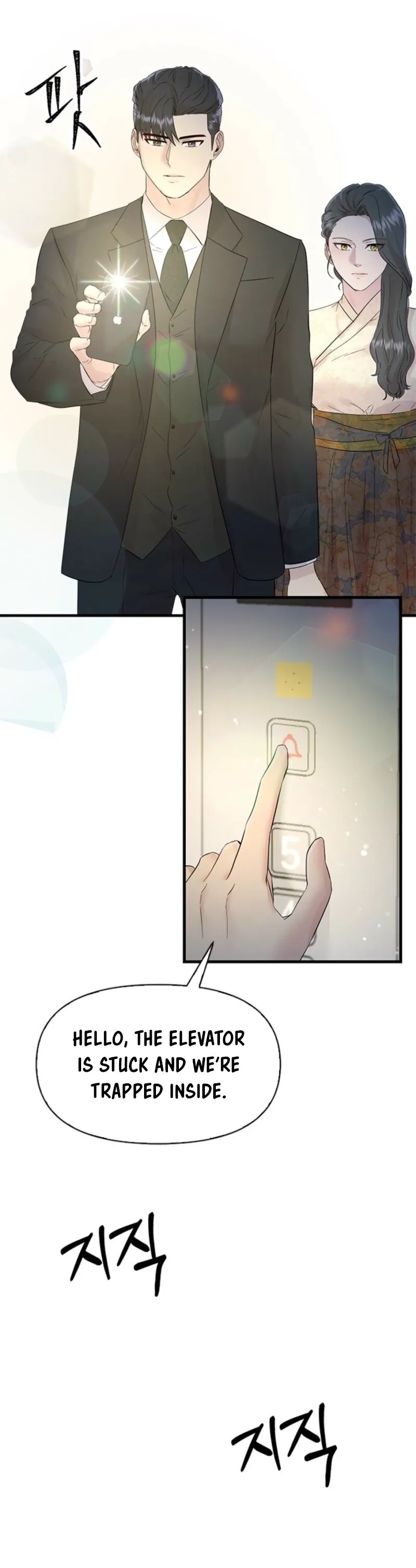 Desirable Partner Chapter 8 page 43 - 