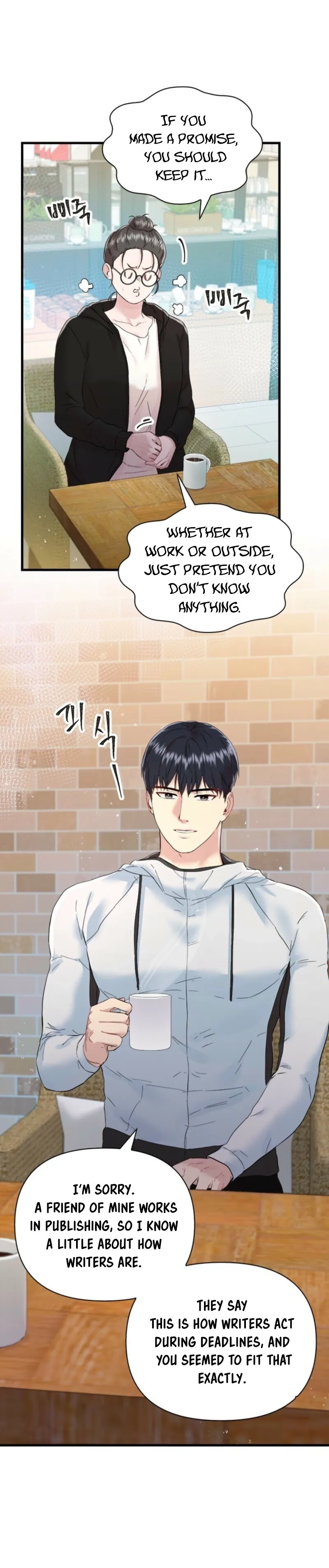 Desirable Partner Chapter 8 page 6 - 