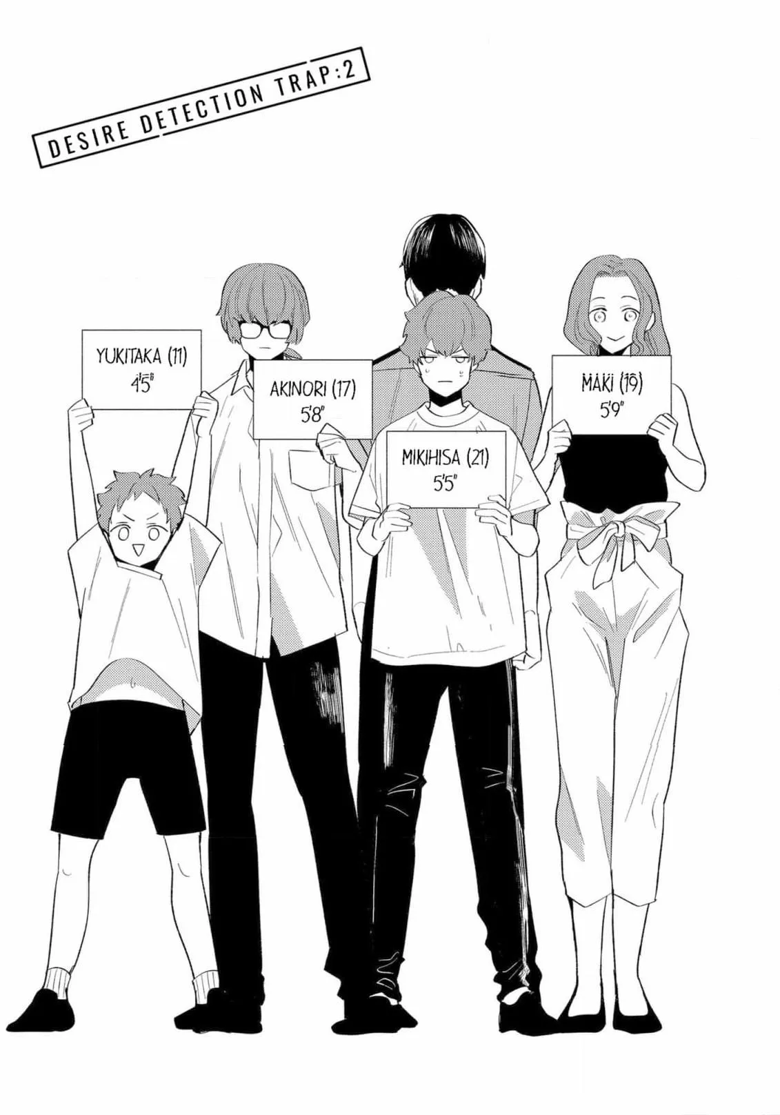 Read Desire Detection chapter 2 image 0 on Lezhin