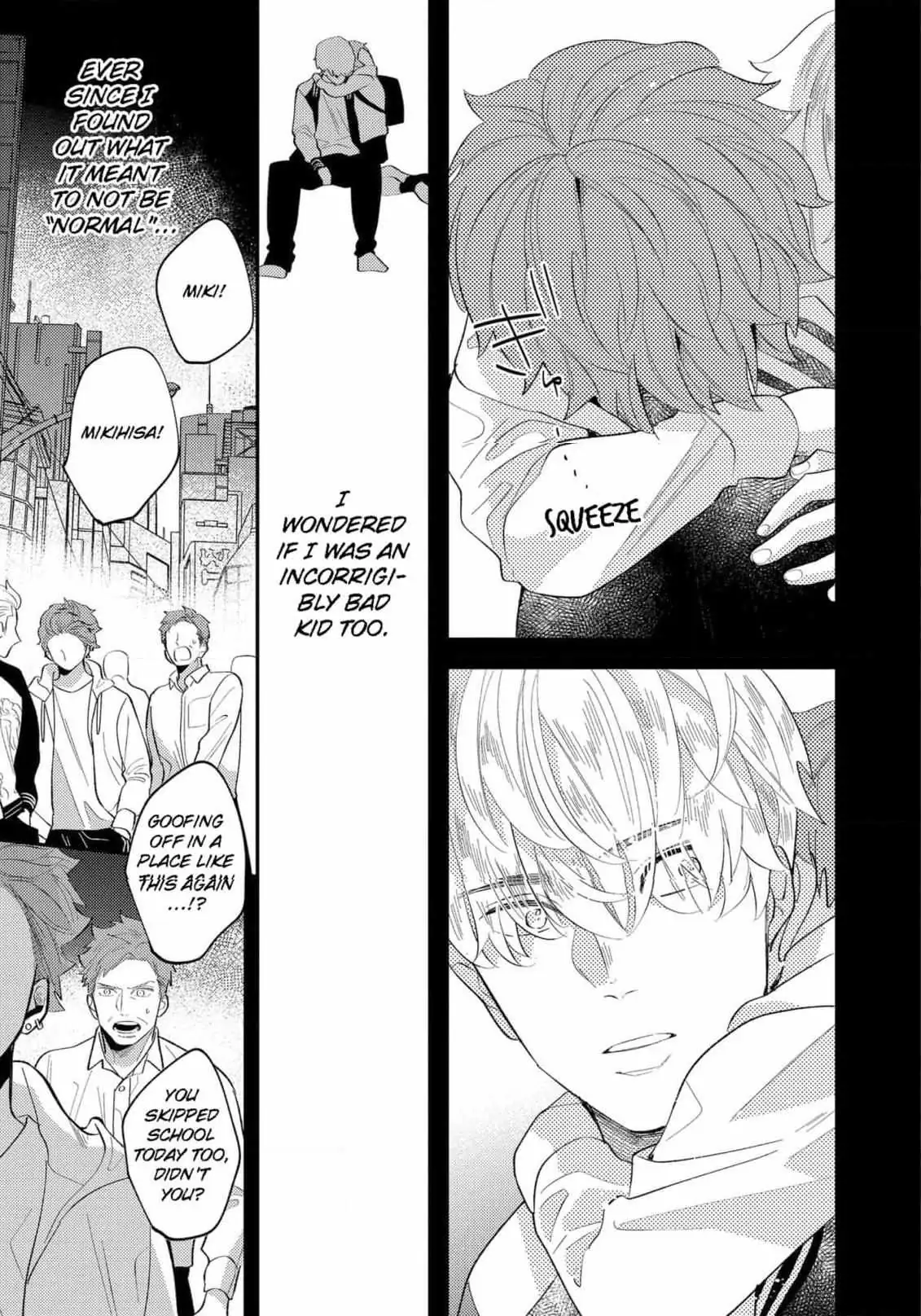 Read Desire Detection chapter 2 image 8 on Lezhin