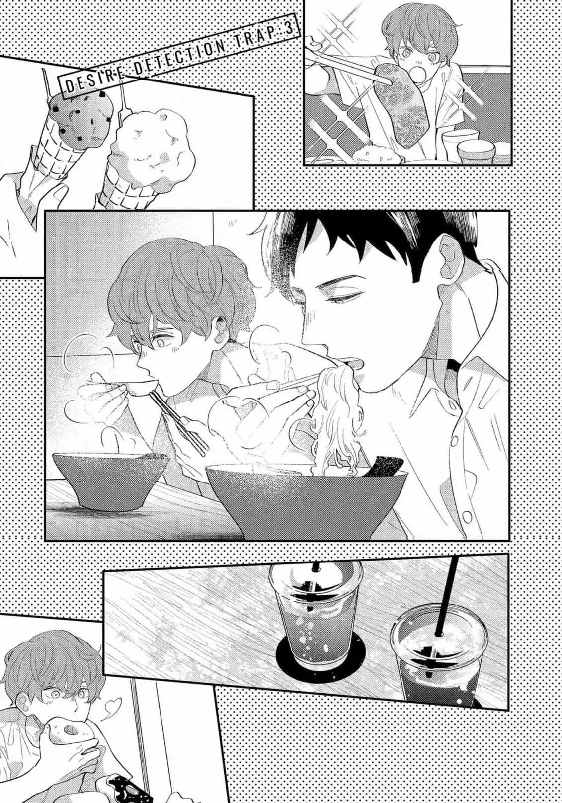 Read Desire Detection chapter 3 image 0 on Lezhin