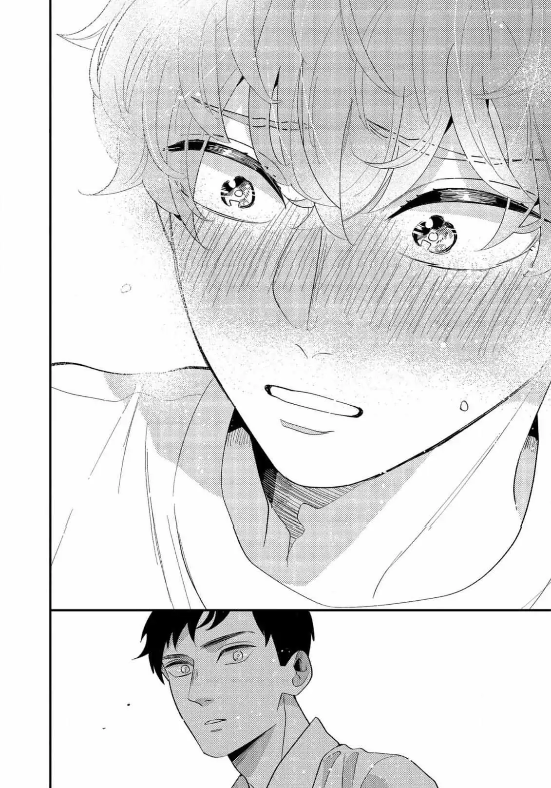 Read Desire Detection chapter 3 image 23 on Lezhin