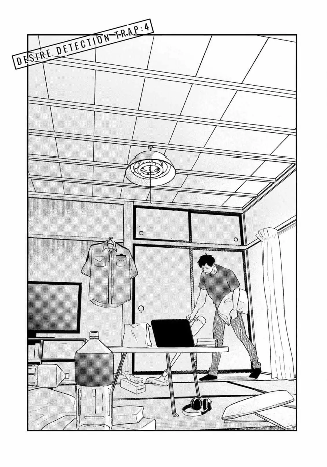 Read Desire Detection chapter 4 image 0 on Lezhin