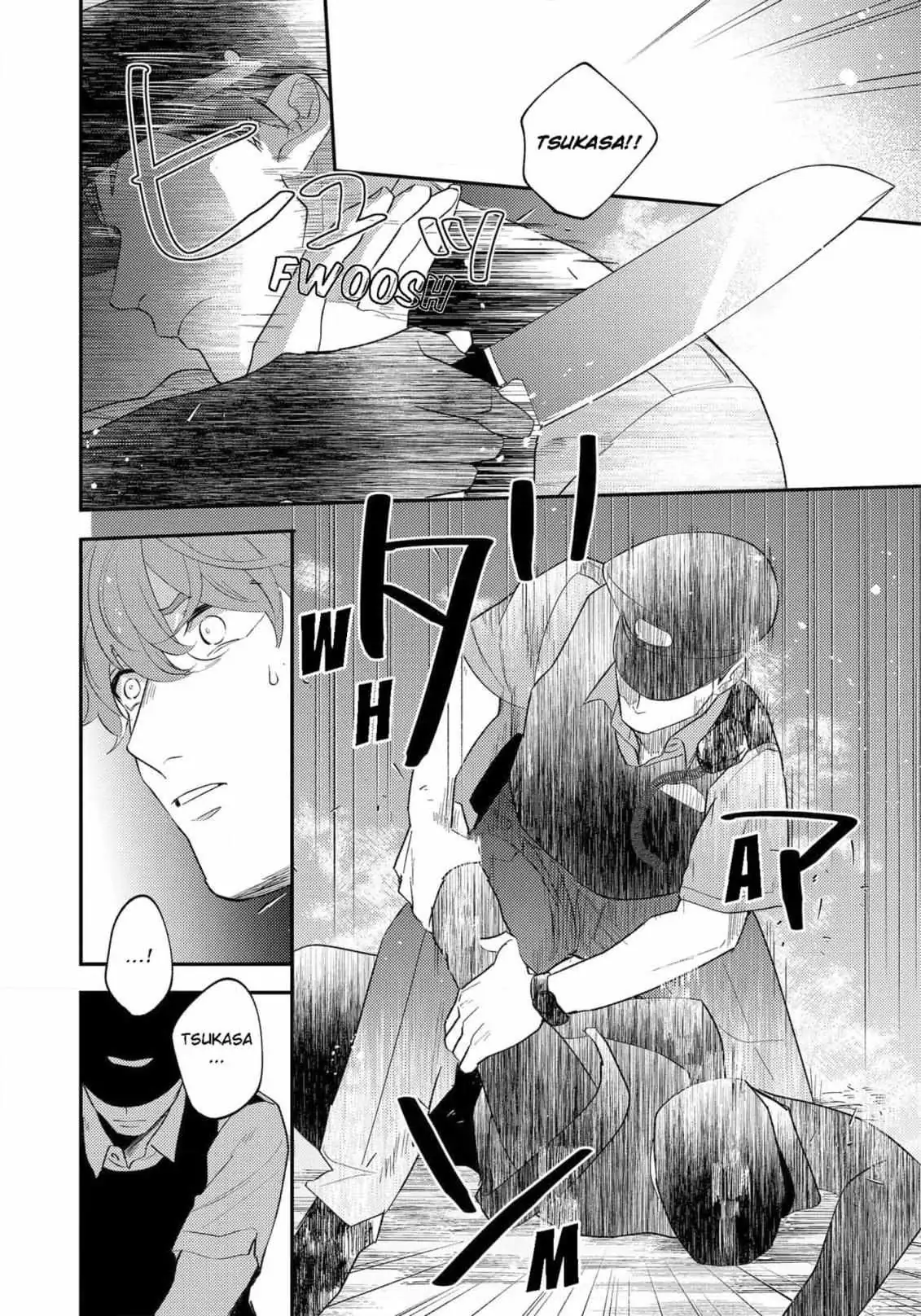 Read Desire Detection chapter 5 image 1 on Lezhin