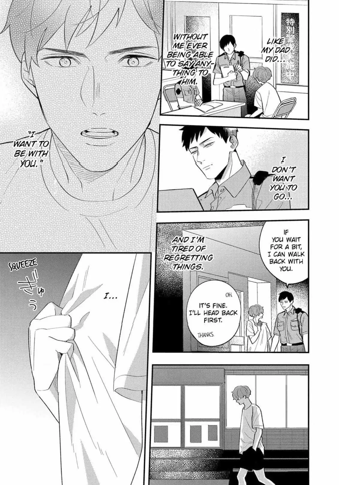 Read Desire Detection chapter 5 image 4 on Lezhin
