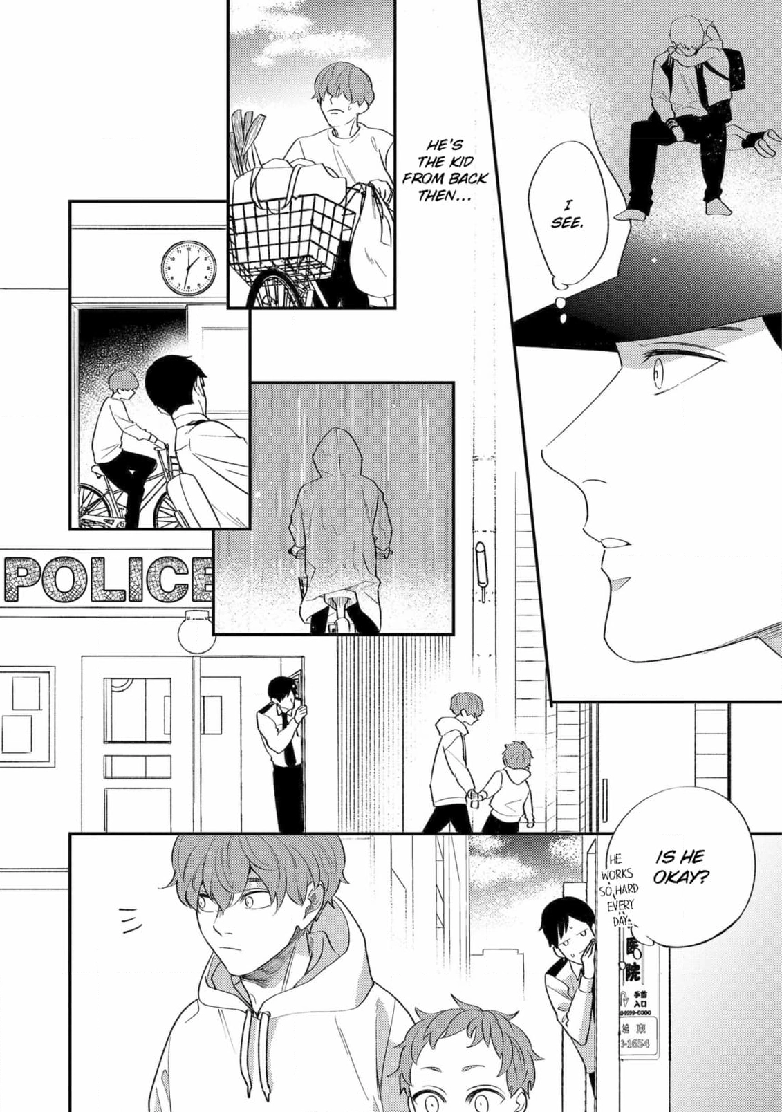 Read Desire Detection chapter 6 image 2 on Lezhin