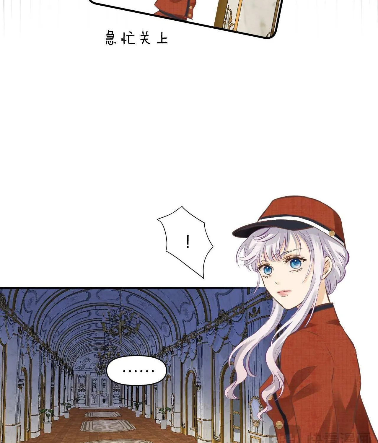 Desire's Fragrance Chapter 1 page 70 - 