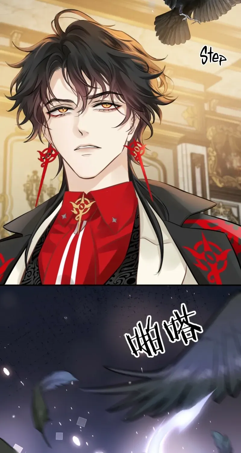 Desire's Fragrance Chapter 3 page 13 - 