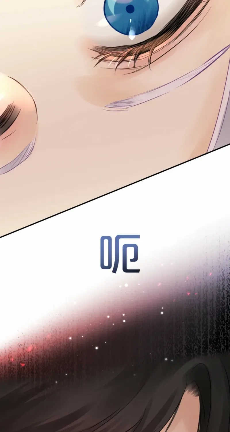 Desire's Fragrance Chapter 3 page 56 - 
