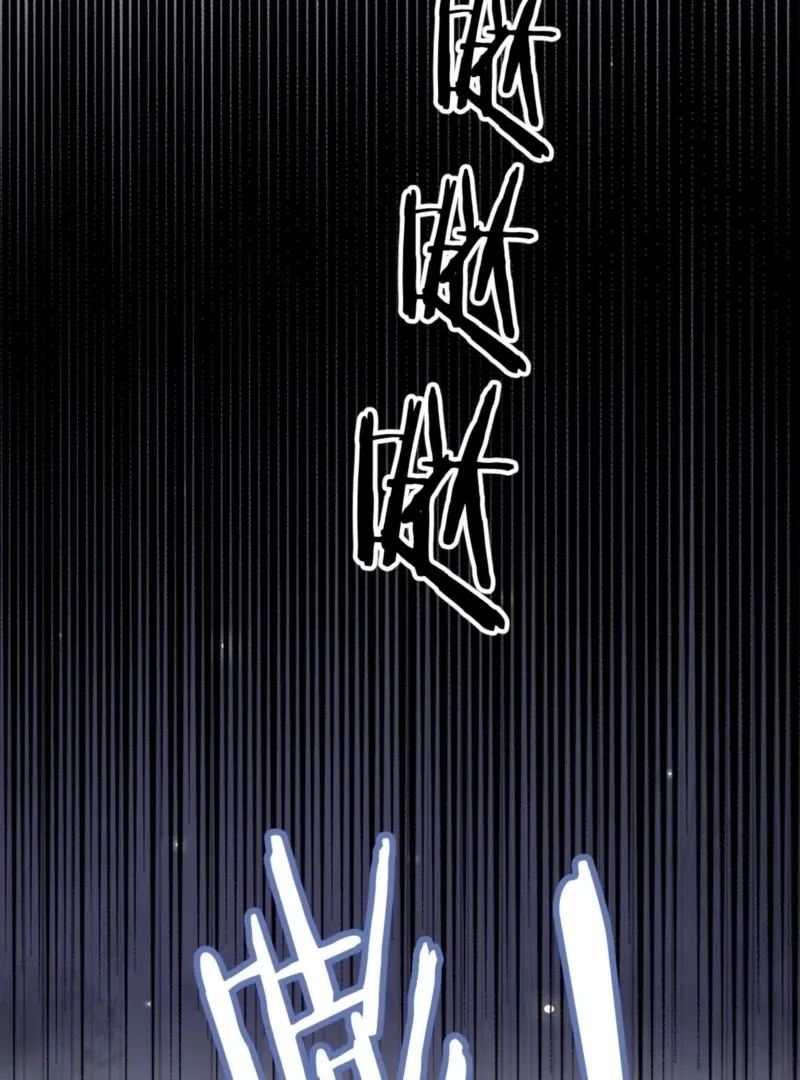 Desire's Fragrance Chapter 4 page 57 - 