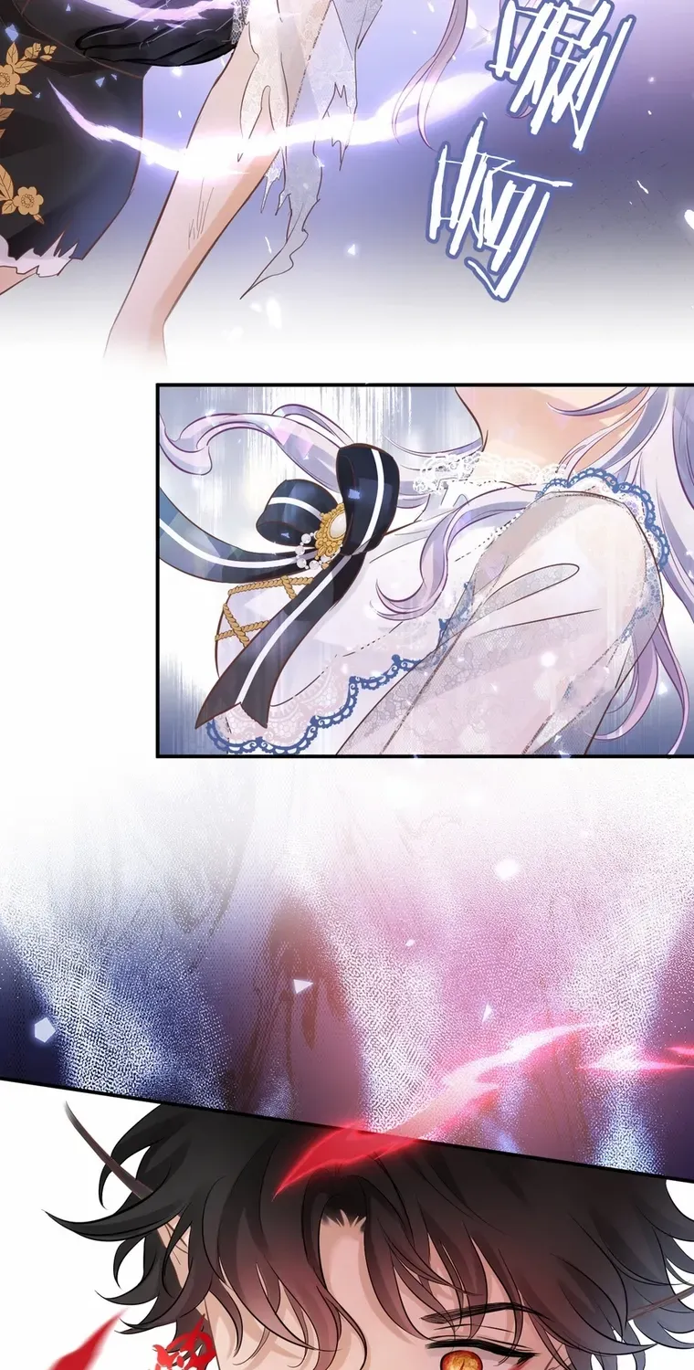 Desire's Fragrance Chapter 5 page 7 - 