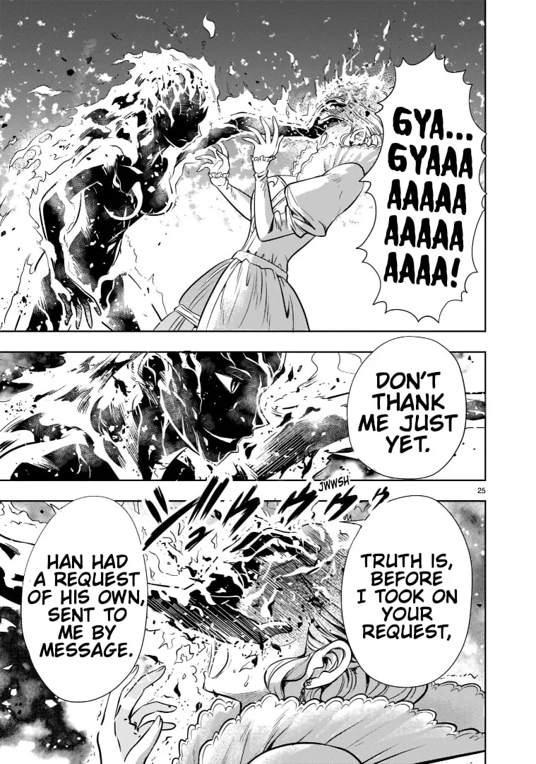Read Despair Memory Gundam Sequel chapter 1 image 25 on Lezhin