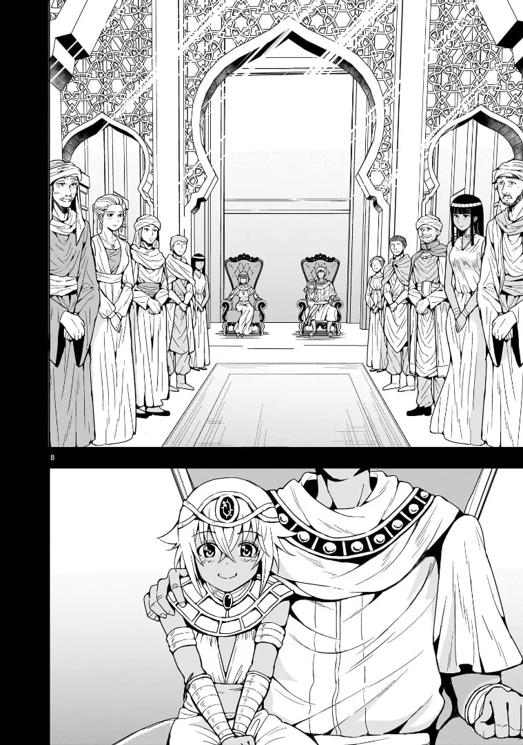 Read Despair Memory Gundam Sequel chapter 12 image 7 on Lezhin
