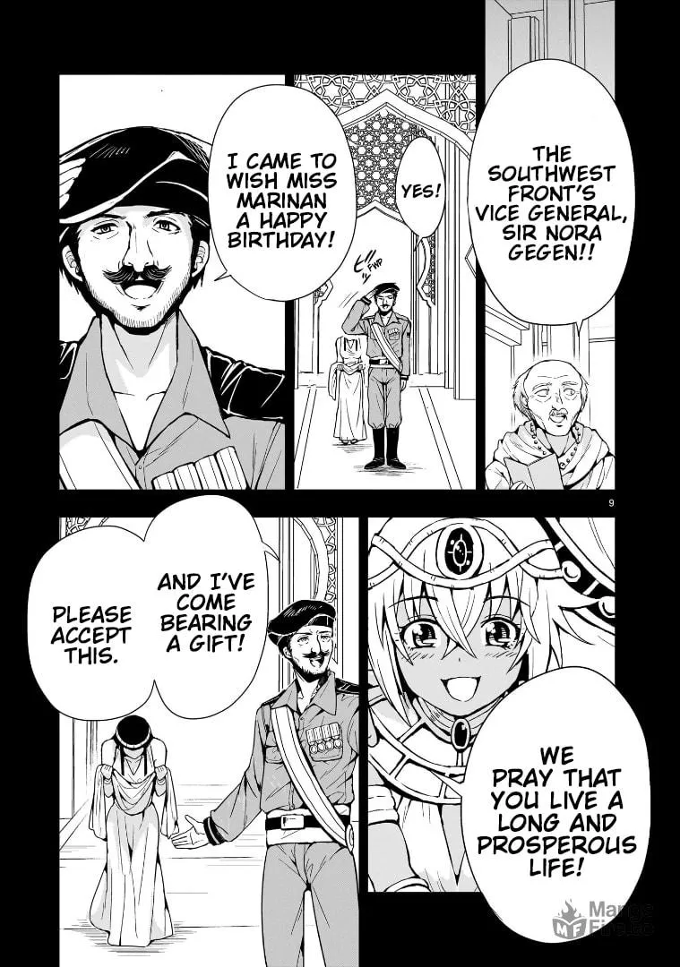 Read Despair Memory Gundam Sequel chapter 12 image 8 on Lezhin