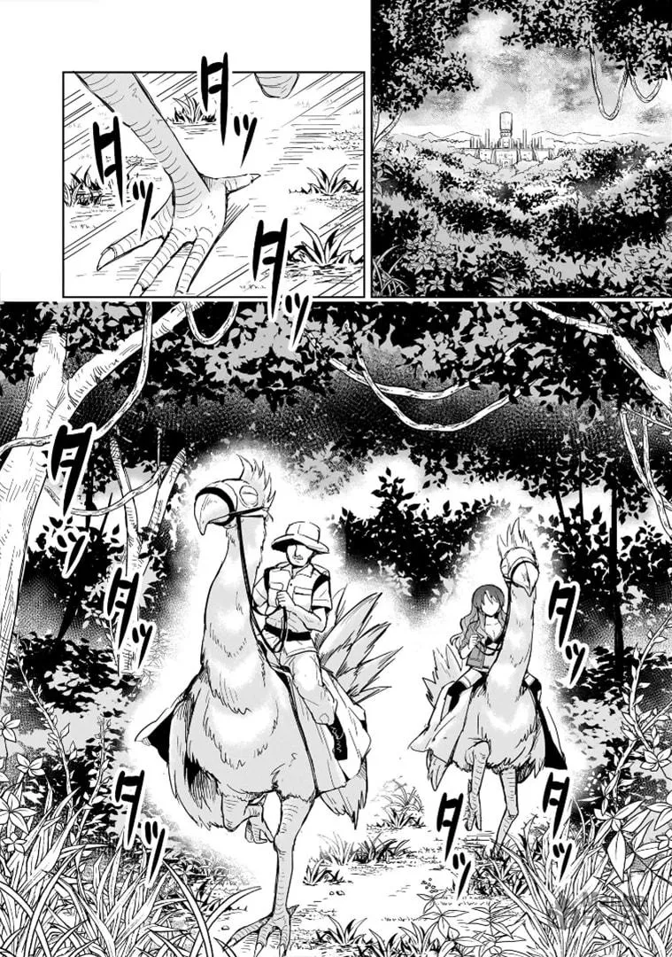 Read Despair Memory Gundam Sequel chapter 15 image 11 on Lezhin