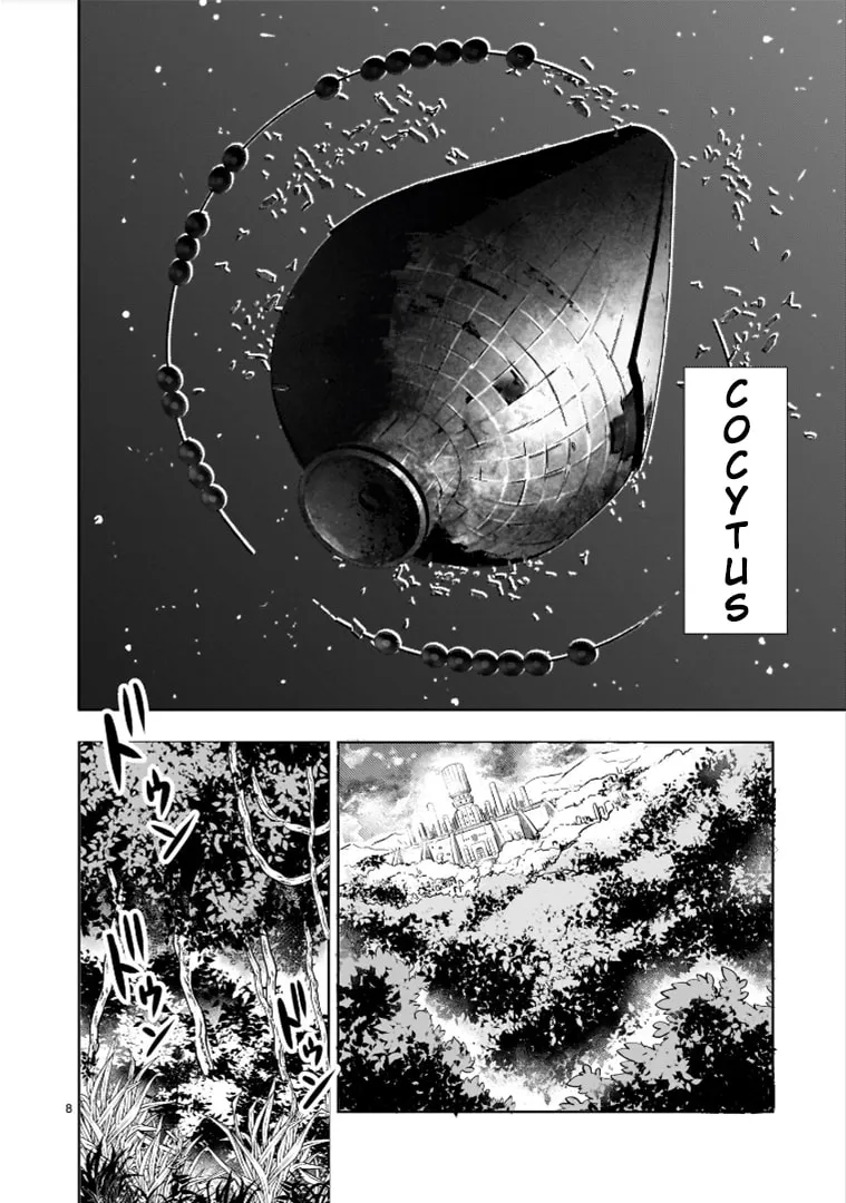 Read Despair Memory Gundam Sequel chapter 15 image 7 on Lezhin
