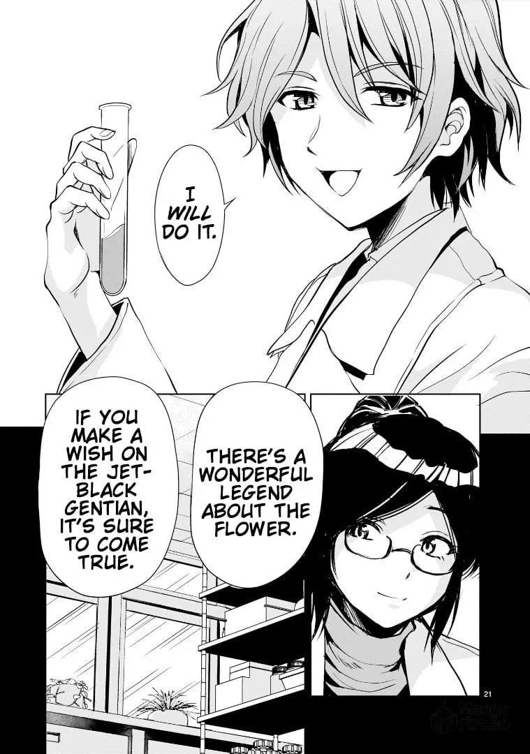 Read Despair Memory Gundam Sequel chapter 19 image 20 on Lezhin