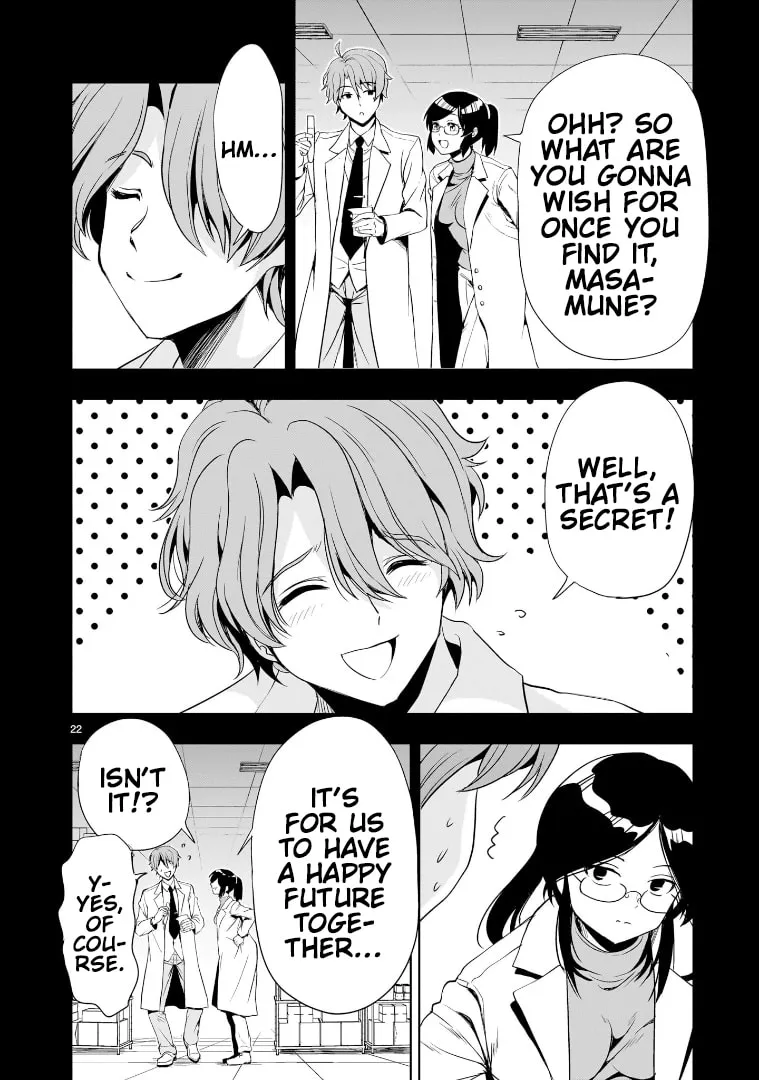 Read Despair Memory Gundam Sequel chapter 19 image 21 on Lezhin