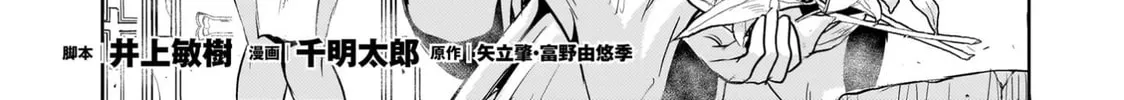 Read Despair Memory Gundam Sequel chapter 21 image 1 on Lezhin