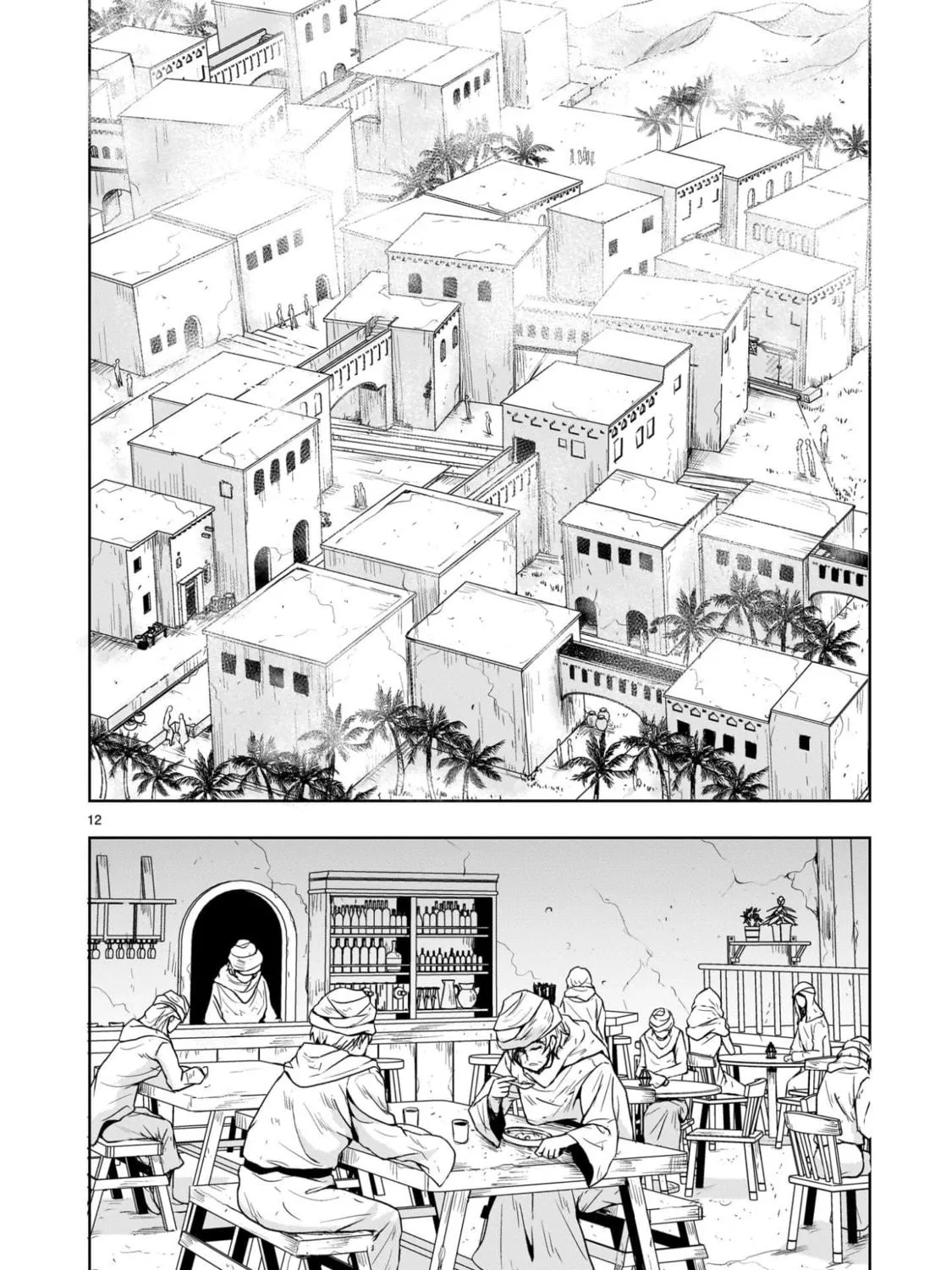Read Despair Memory Gundam Sequel chapter 22 image 22 on Lezhin