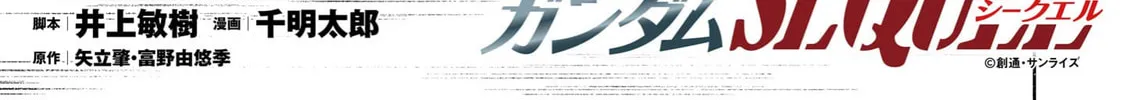Read Despair Memory Gundam Sequel chapter 23 image 1 on Lezhin