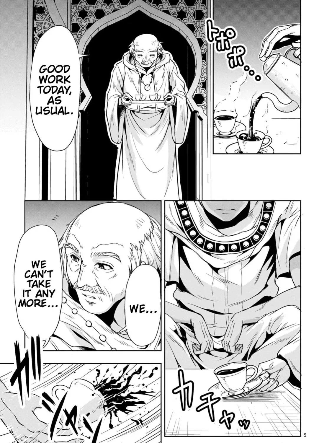 Read Despair Memory Gundam Sequel chapter 23 image 8 on Lezhin