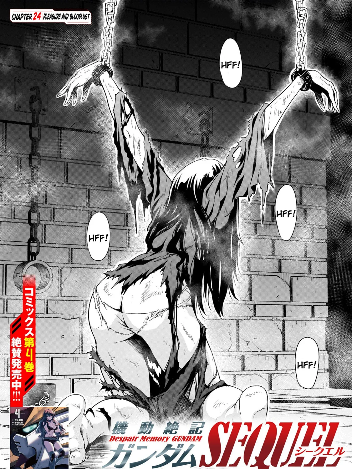 Read Despair Memory Gundam Sequel chapter 24 image 2 on Lezhin