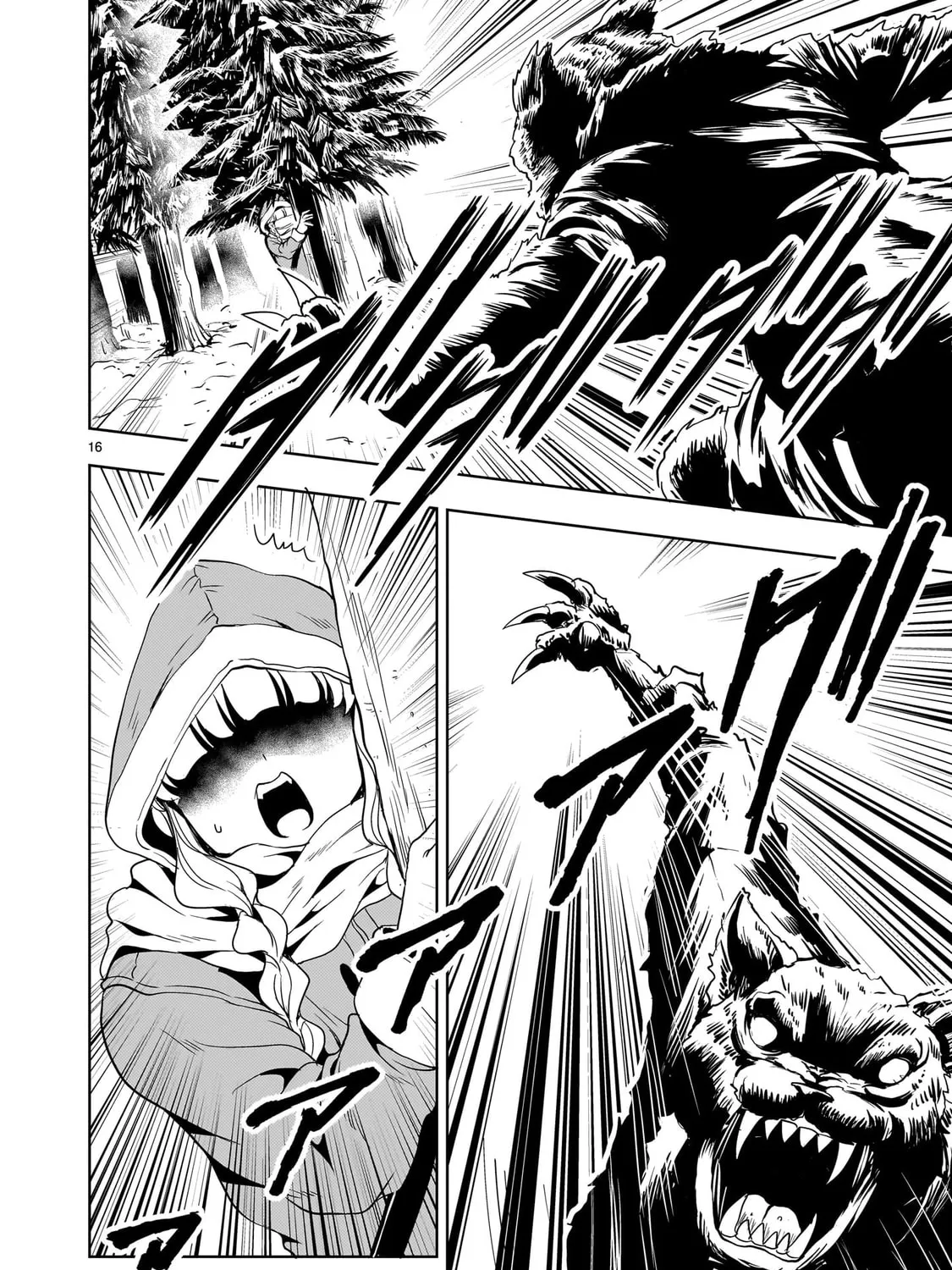 Read Despair Memory Gundam Sequel chapter 25 image 30 on Lezhin