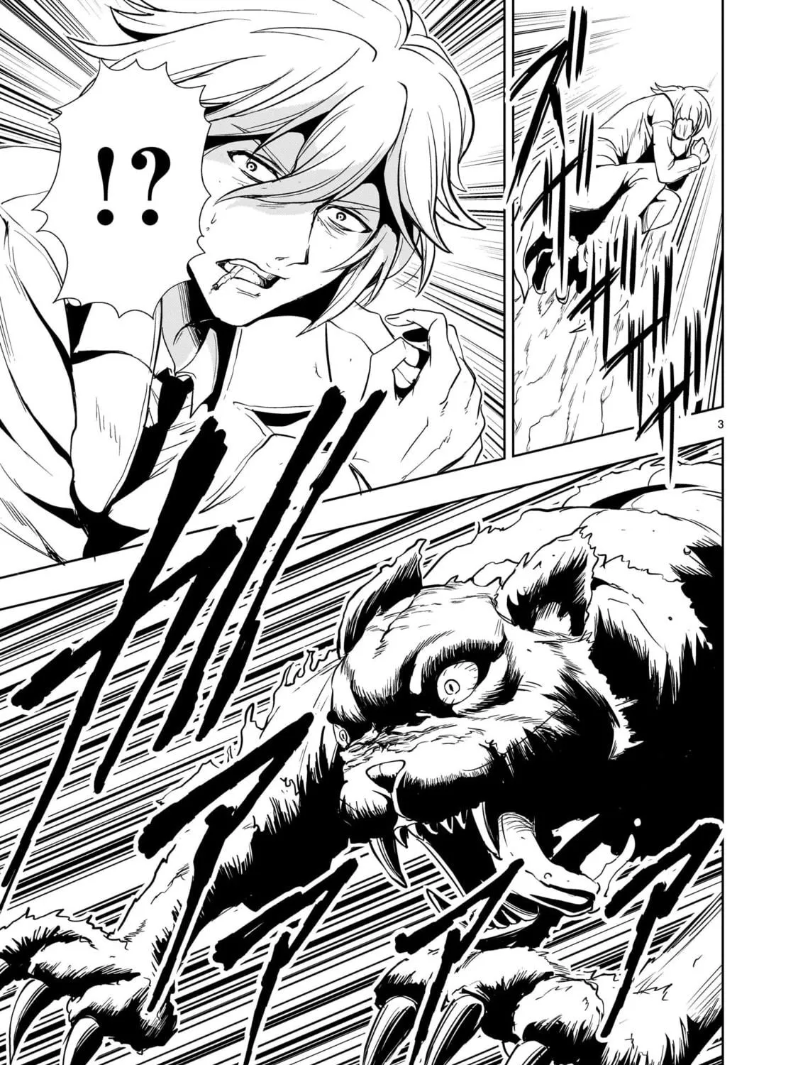 Read Despair Memory Gundam Sequel chapter 25 image 4 on Lezhin