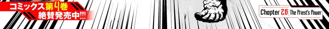 Read Despair Memory Gundam Sequel chapter 26 image 1 on Lezhin