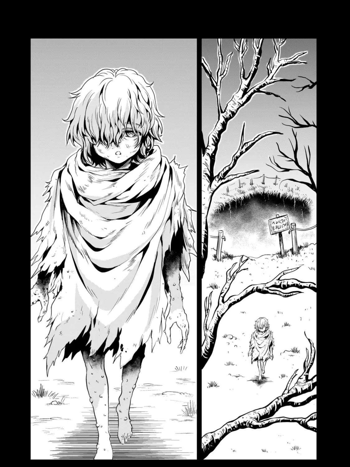 Read Despair Memory Gundam Sequel chapter 26 image 72 on Lezhin