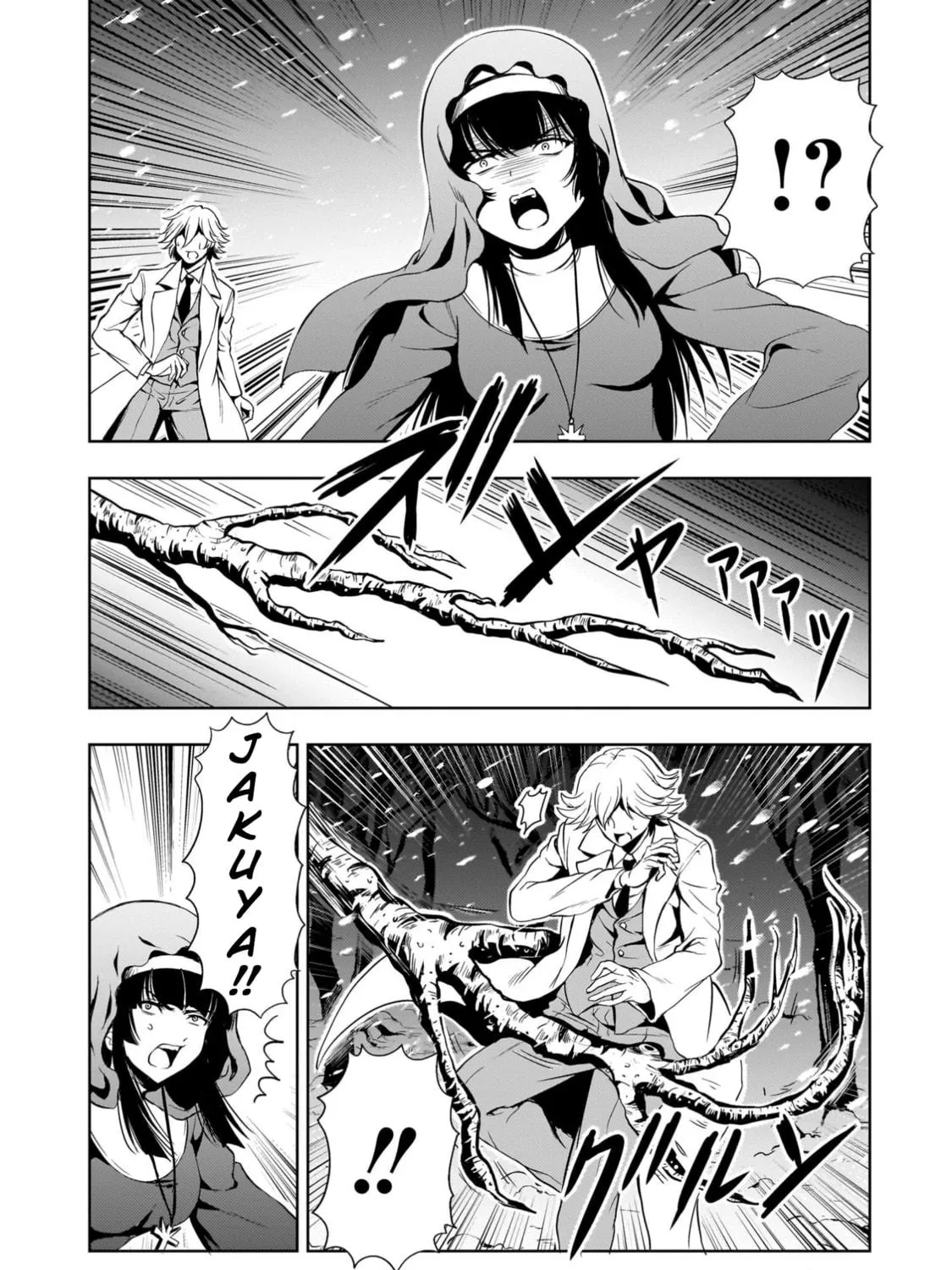 Read Despair Memory Gundam Sequel chapter 26 image 78 on Lezhin
