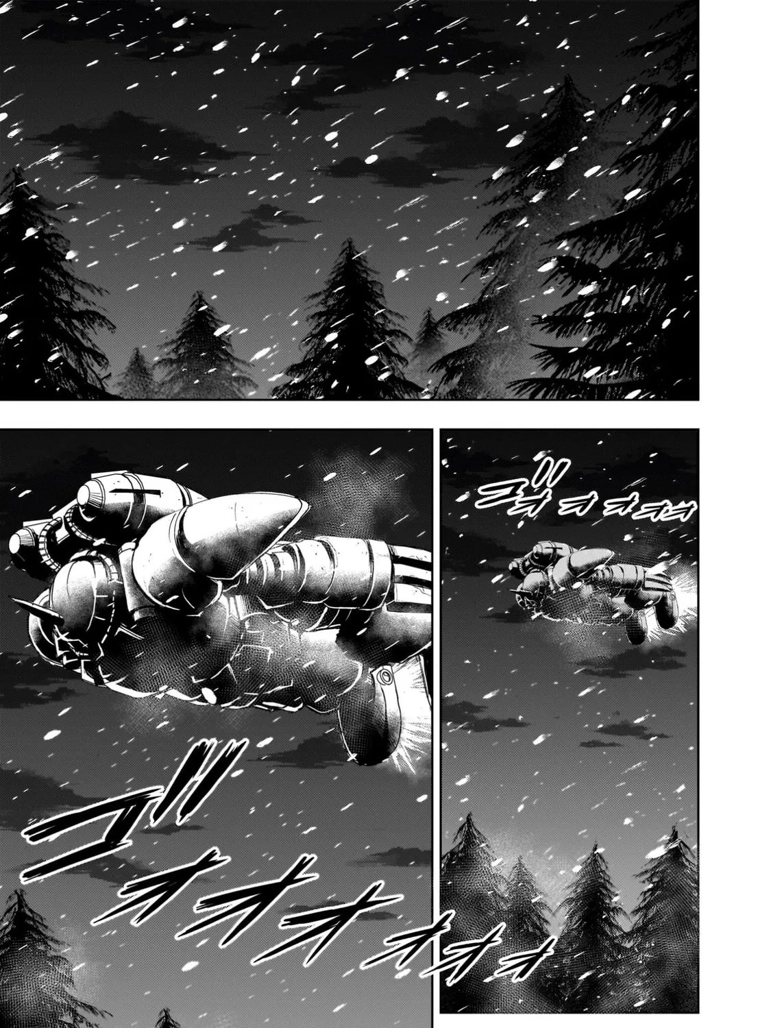 Read Despair Memory Gundam Sequel chapter 26 image 84 on Lezhin