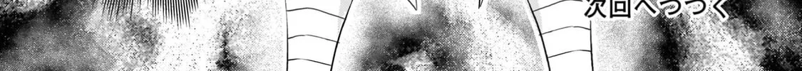 Read Despair Memory Gundam Sequel chapter 27 image 103 on Lezhin