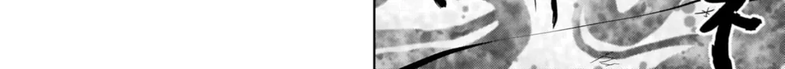 Read Despair Memory Gundam Sequel chapter 27 image 33 on Lezhin