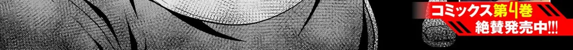 Read Despair Memory Gundam Sequel chapter 28 image 1 on Lezhin