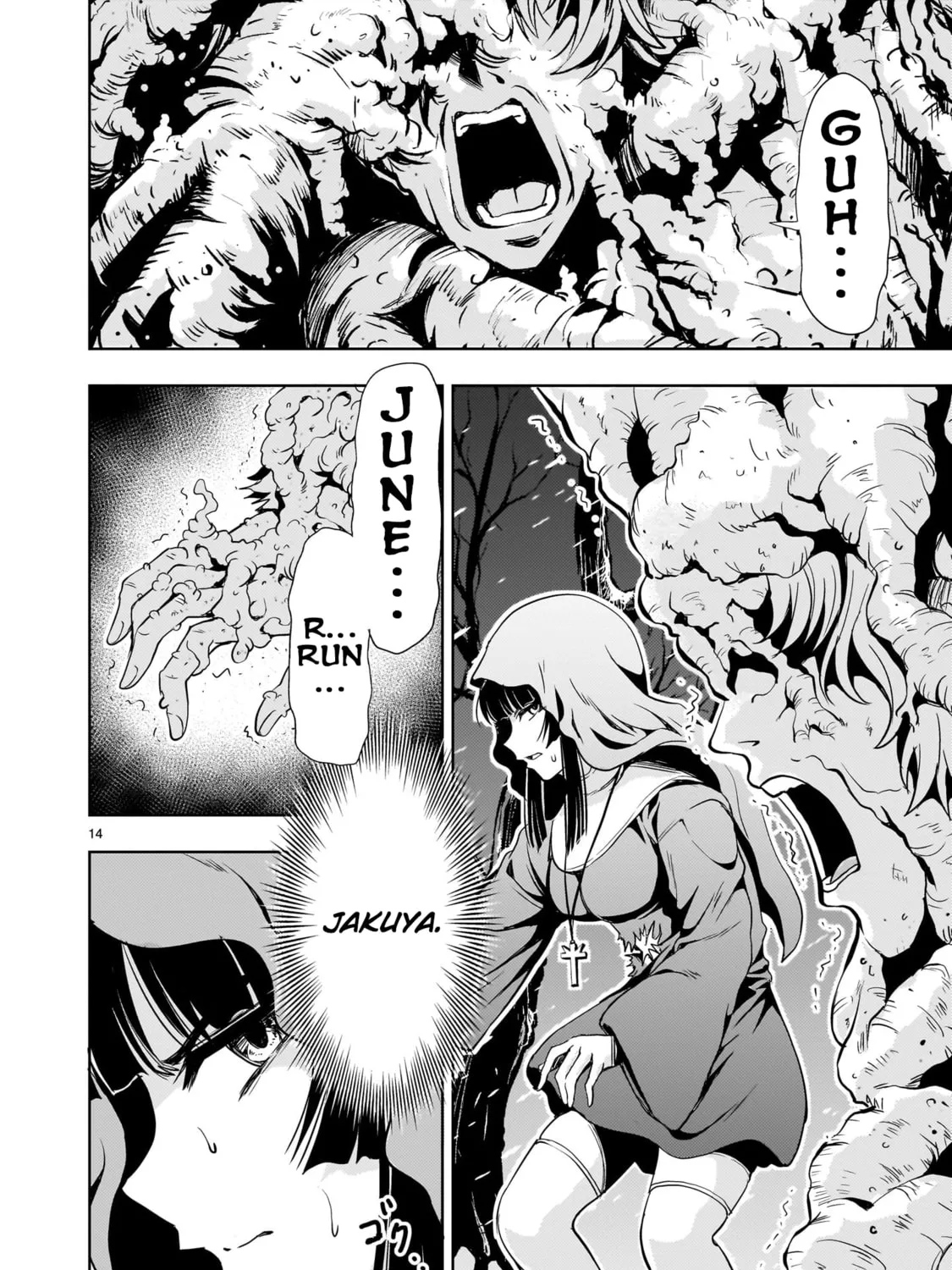Read Despair Memory Gundam Sequel chapter 28 image 26 on Lezhin