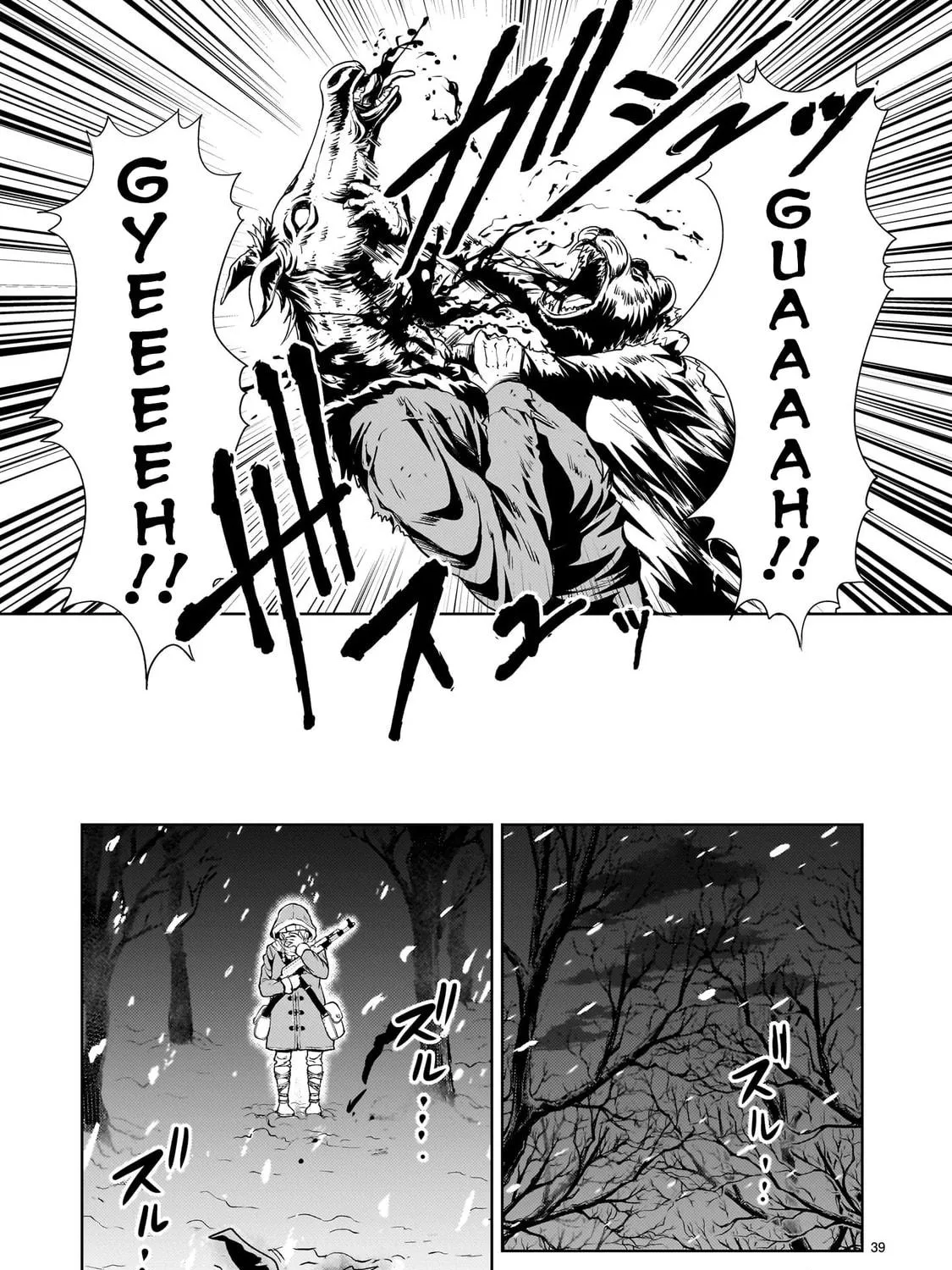 Read Despair Memory Gundam Sequel chapter 28 image 76 on Lezhin