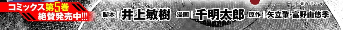 Read Despair Memory Gundam Sequel chapter 29 image 1 on Lezhin