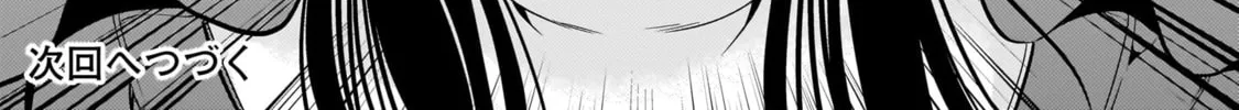 Read Despair Memory Gundam Sequel chapter 29 image 101 on Lezhin