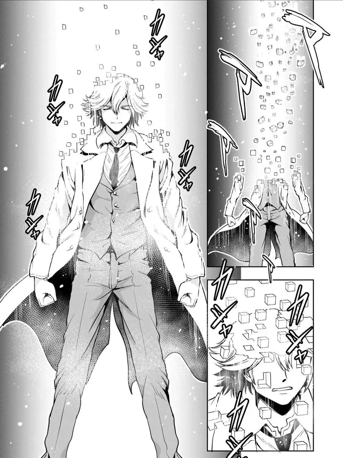 Read Despair Memory Gundam Sequel chapter 29 image 58 on Lezhin