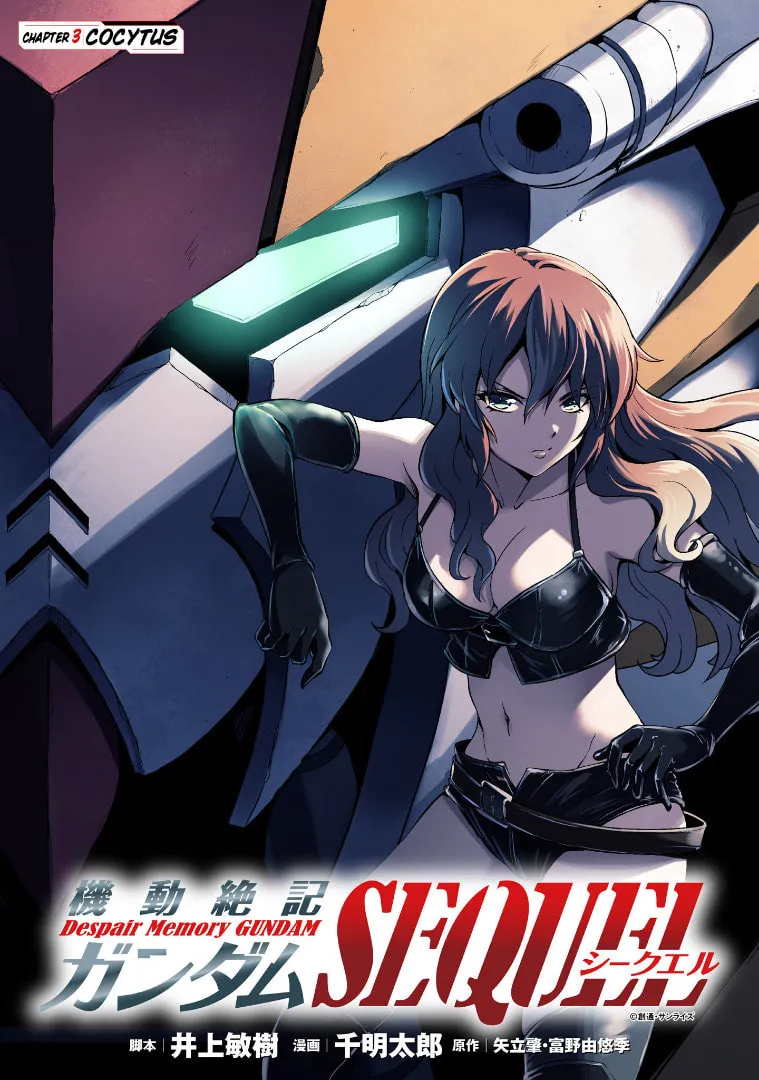 Read Despair Memory Gundam Sequel chapter 3 image 6 on Lezhin