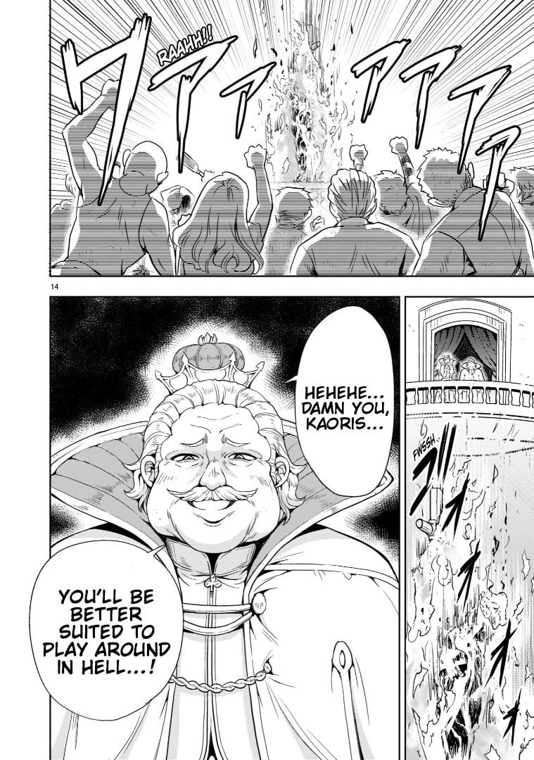 Read Despair Memory Gundam Sequel chapter 33 image 14 on Lezhin