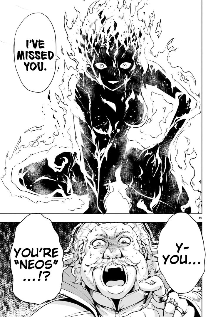 Read Despair Memory Gundam Sequel chapter 33 image 19 on Lezhin