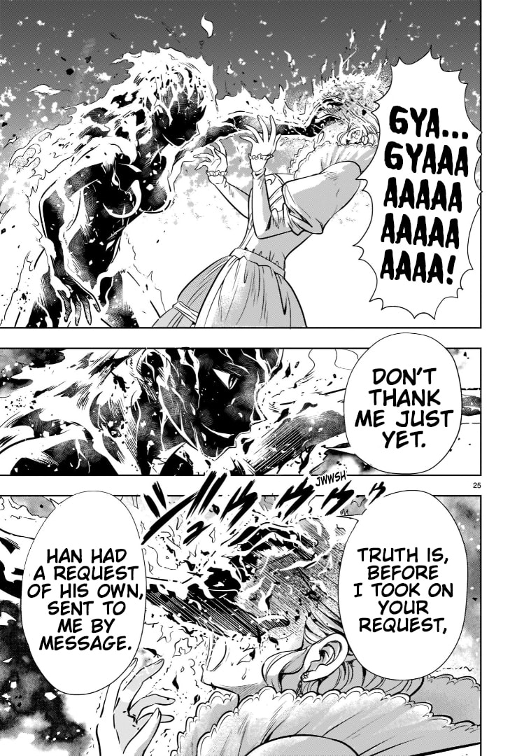 Read Despair Memory Gundam Sequel chapter 33 image 25 on Lezhin