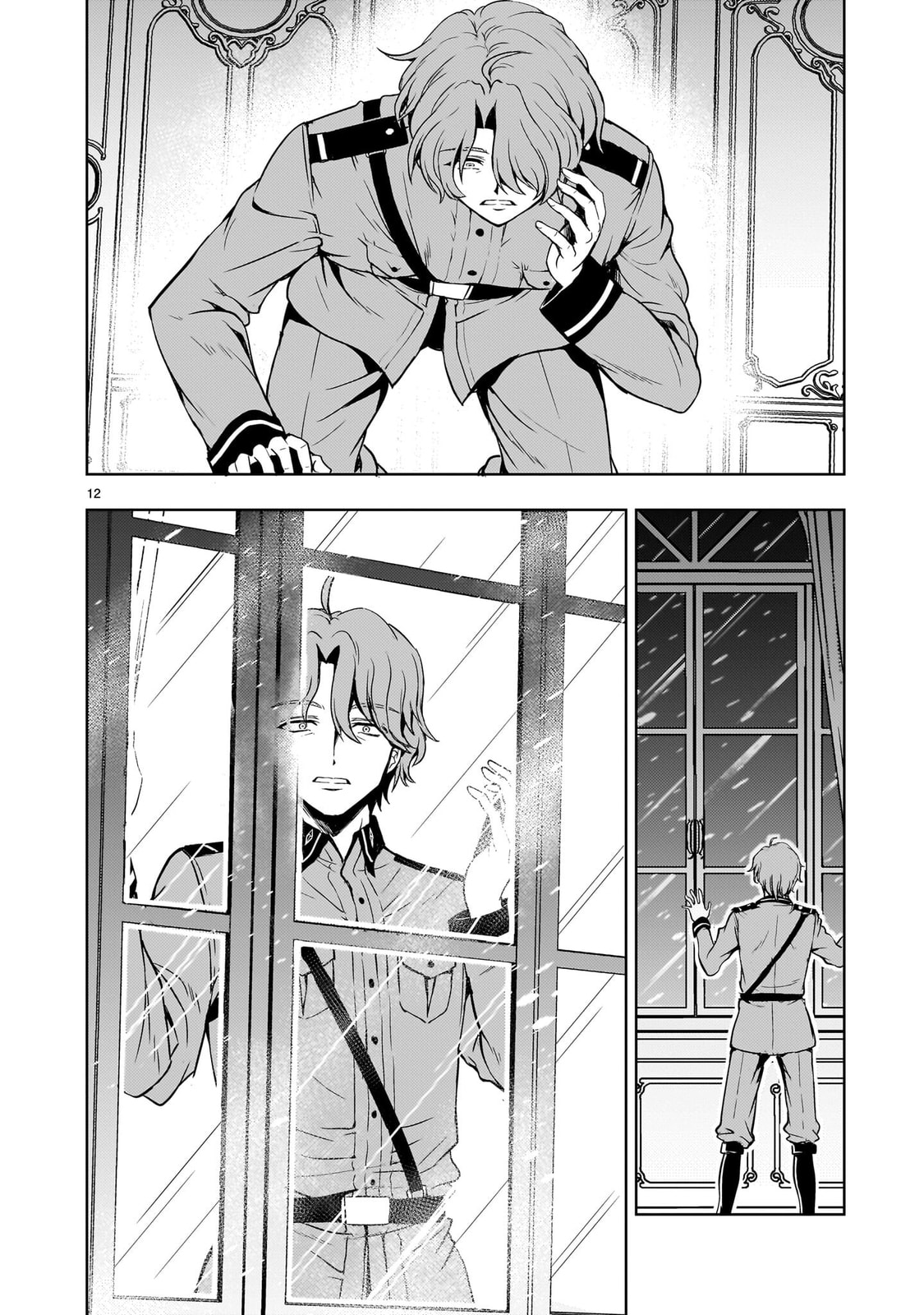 Read Despair Memory Gundam Sequel chapter 34 image 11 on Lezhin