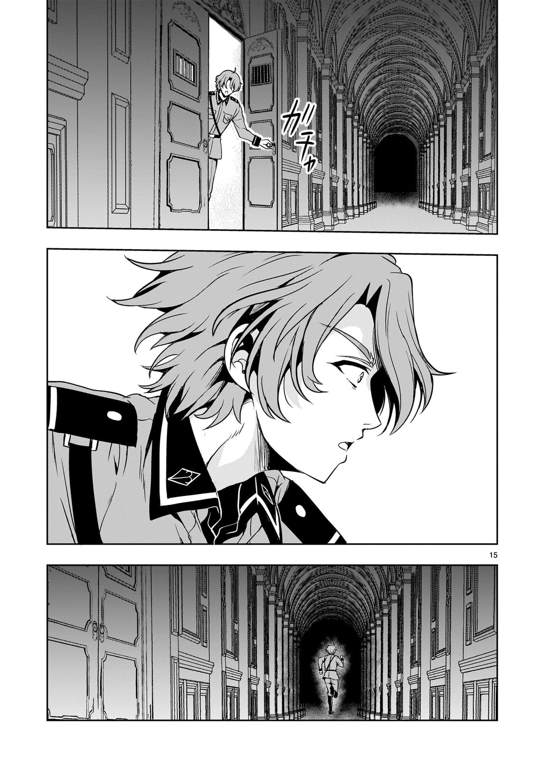Read Despair Memory Gundam Sequel chapter 34 image 14 on Lezhin