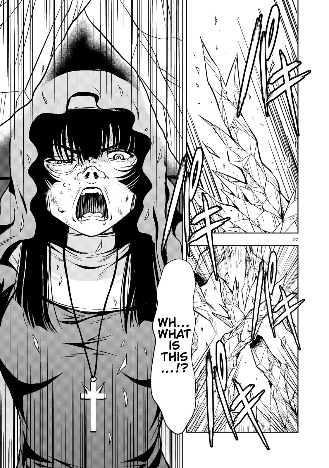 Read Despair Memory Gundam Sequel chapter 34 image 26 on Lezhin